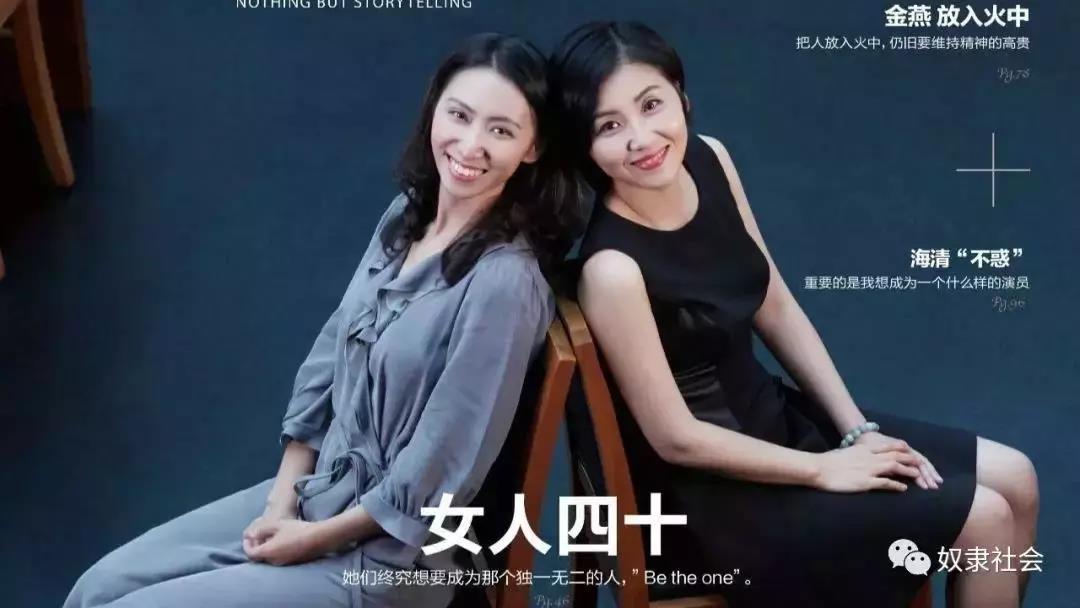 李一诺:人到四十明白的事