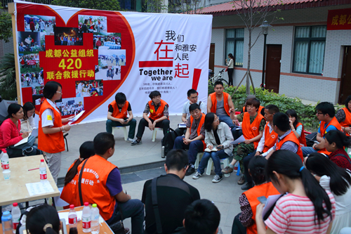 1463462149108331.jpg 成都公益组织420联合救援行动.jpg