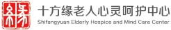 十方缘长.jpg
