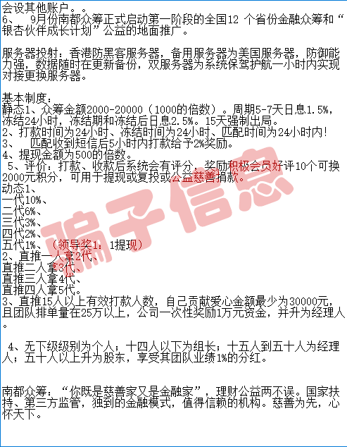 2016-09-05_14-10-39.png