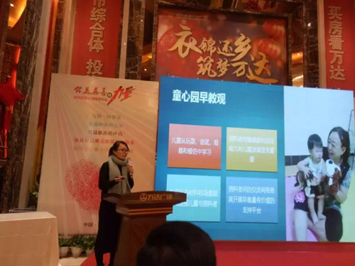 1490864123(1).png
