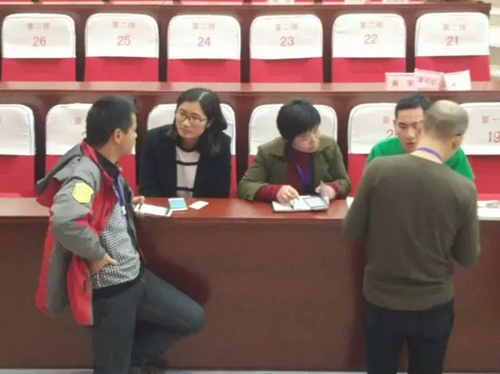1490926415(1).png