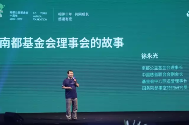 TIM截图20170531150231.png