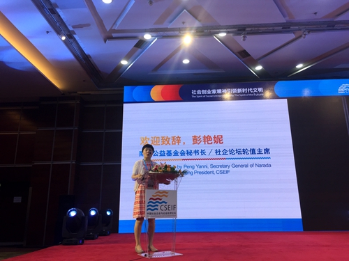 微信图片_20170622135541.jpg