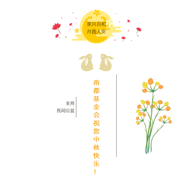 TIM截图20170928152632.png