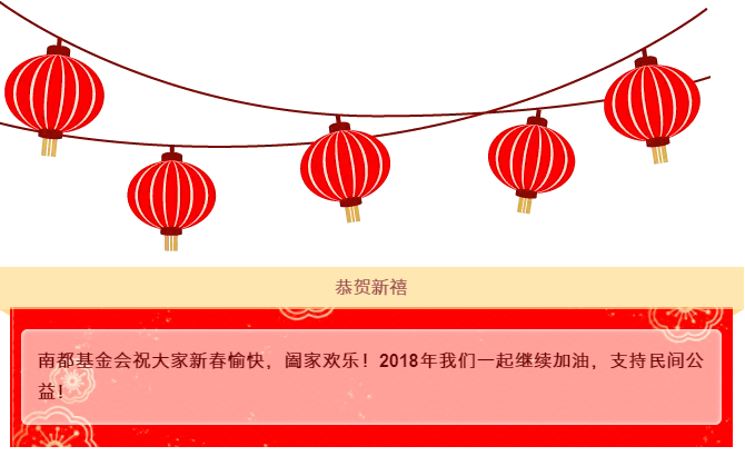 TIM截图20180224140932.png
