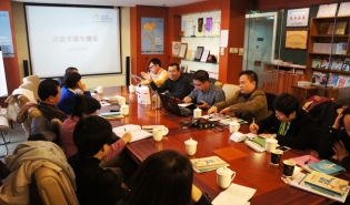 “2012公益专家座谈会”成功举办
