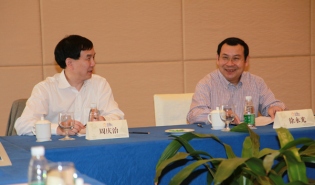 组建新班子 转型新阶段——南都基金会二届二次理事会在海南举行