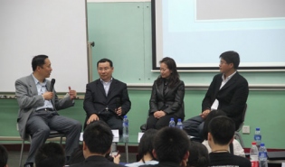 南都公益基金会理事长参加“公益新方向—社会企业”主题沙龙