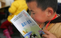 关于北京打工子弟学校拆迁问题交流会