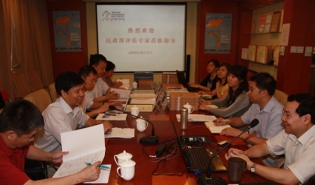 民政部评估专家考察南都公益基金会