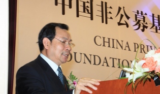 徐永光：使命、责任和希望—《2008中国非公募基金会发展报告》概要