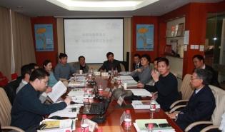 南都公益基金会第一届理事会第五次会议在京举行