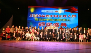 喜讯：徐永光获选品牌中国30年30人