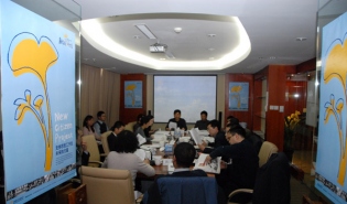 南都公益基金会第一届理事会第三次会议举行