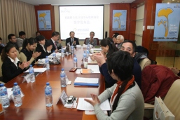 首批新公民计划中标资助项目签字发布会在京举行