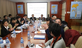 首批新公民计划中标资助项目签字发布会在京举行
