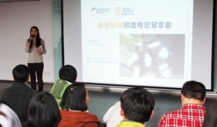 银杏伙伴印度考察北京分享会