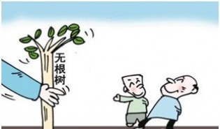 微博视角（2012年11月）