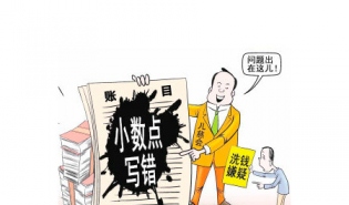 微博视角（2012年12月）