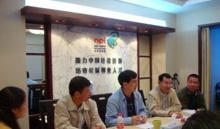 南都公益基金会5.12灾后重建资助项目成都交流会顺利召开