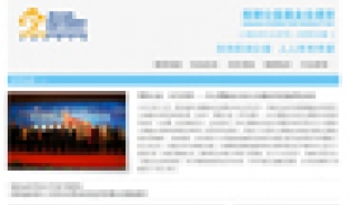 南都公益基金会通讯-第52期