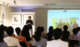 银杏伙伴台湾考察分享会