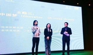 专业志愿服务促进NGO发展和城市建设主题峰会