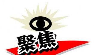 《中国非营利品牌报告》 认知和投入不对称，市场定位缺位