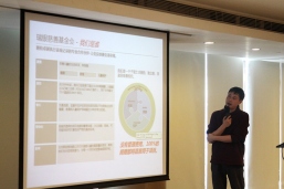 瑞银慈善基金会的资助管理