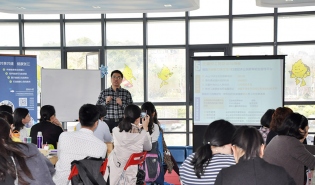 《从优秀到卓越——快速发展期的组织》课程在上海举办