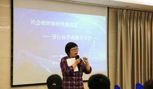 杜爽：小机构如何创造大影响