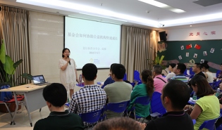 刘晓雪：基金会如何协助公益机构快速成长