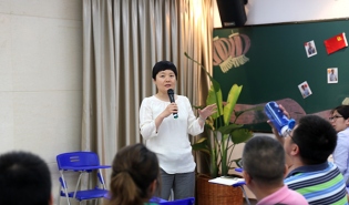 【景行伙伴成都分享会】南都常务副秘书长彭艳妮总结发言