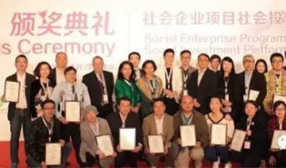 2015社会投资平台南都无息贷款项目在线申请启动！