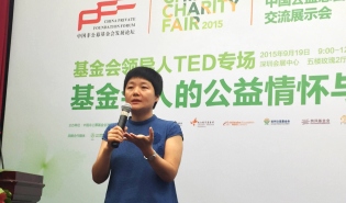 “七味杂陈”彭艳妮：我的公益甜如蜜