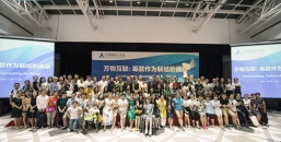 第二届公益筹款人大会于北京召开