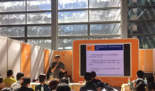 慈展会|县市公益组织发展专题论坛圆满落幕