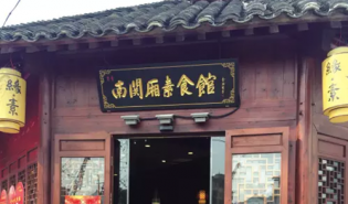 品牌创建机构动态：嘉兴众筹素食馆“一举成名”背后的民间公益路径