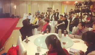 中国好公益路演动态|山东日照推介会成功举行