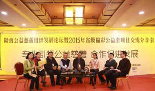 西安站路演成功举行，86家初步合作意向达成