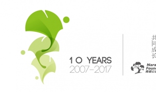 短片 | 南都基金会伙伴们的十年访谈录