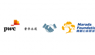 活动 | 有关风险与内控管理的那些事儿