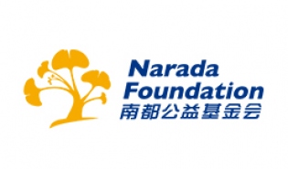 关于零分贝擅自使用南都公益基金会Logo的侵权行为的声明
