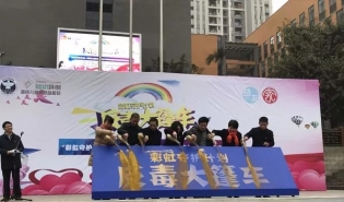 「反毒大篷车」开进重庆城南家园小学