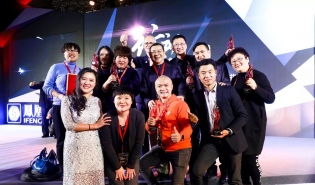 公益界年度奖项揭晓！好公益平台伙伴闪耀“行动者联盟2017公益盛典”
