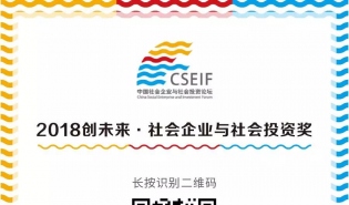 社企琅琊榜，风云再起，等你来战！