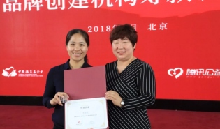 30余位好公益平台伙伴齐聚北京 “脑爆”筹款策略