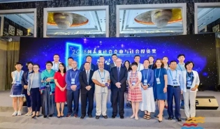 社企年会现场 | 5000万！南都基金会参与禹闳资本设立影响力投资专项基金