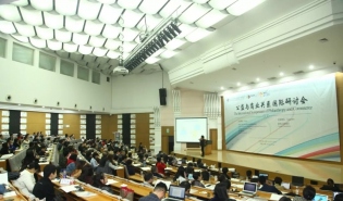 公益向右，商业向左？ 公益与商业关系国际研讨会给您答案！